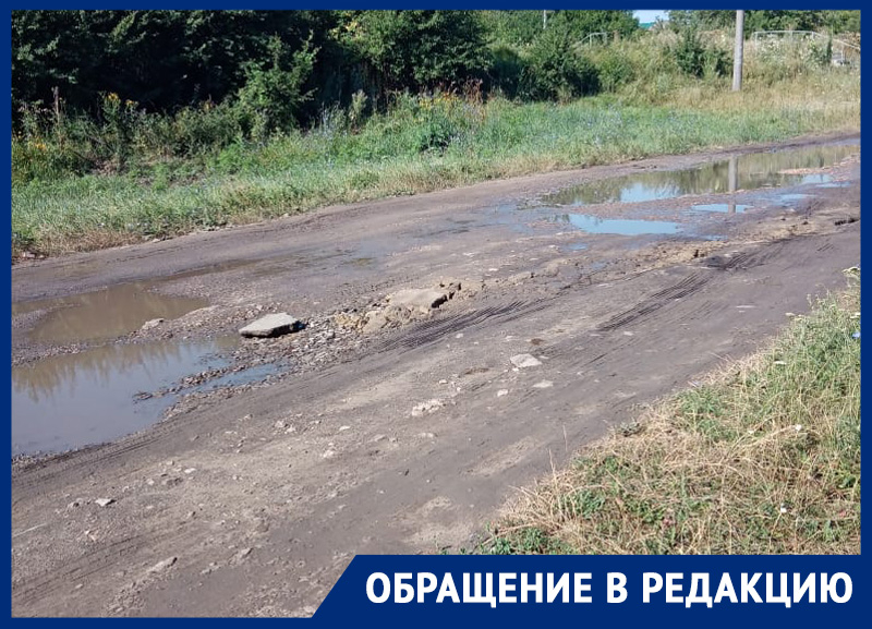 В Михайловске жители улицы Октябрьская восемь лет требуют ремонт дороги от администрации