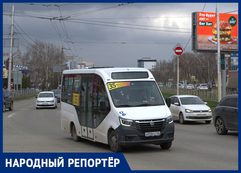 Люди висят на поручнях маршруток в Ставрополе