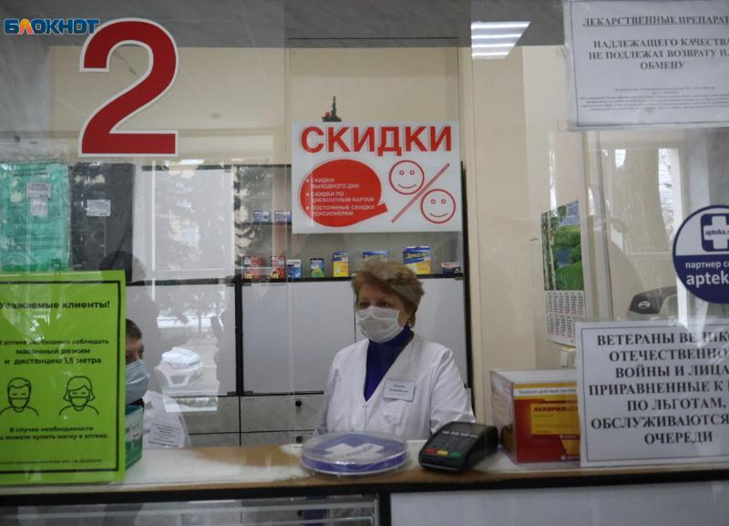 Лекарства только на словах? «Блокнот» прошерстил аптеки Ставрополя после жалоб читателей