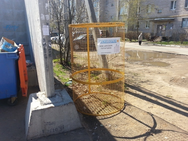 В Ставрополе появились экологические мусоросборники