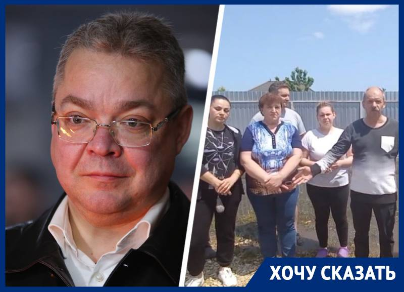 «Товарищ губернатор, обратите на нас внимание»: люди на Ставрополье годами ждут решения проблемы подтопления домов