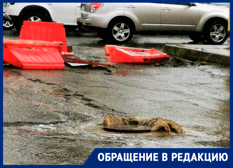 Разбитая канализация с бьющим «фонтаном» в Ставрополе мешает проезду машин