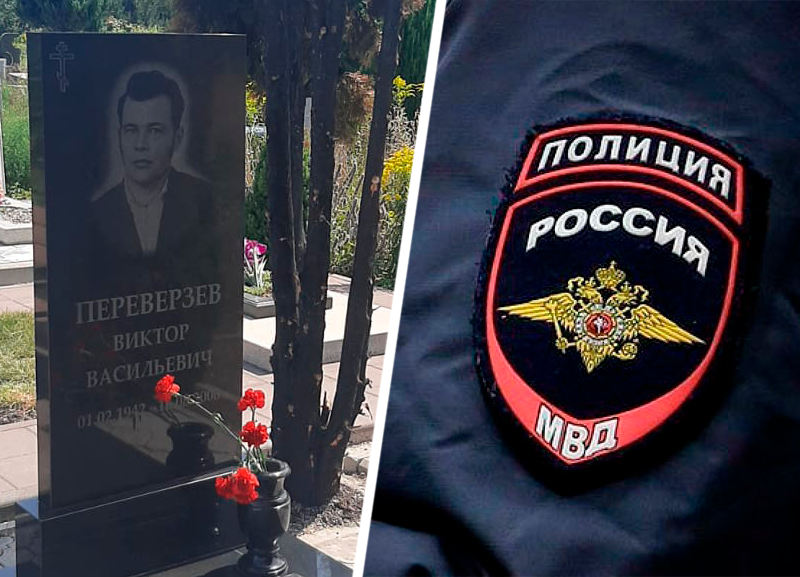 Полиция занялась поисками осквернившего могилу в Ставрополе