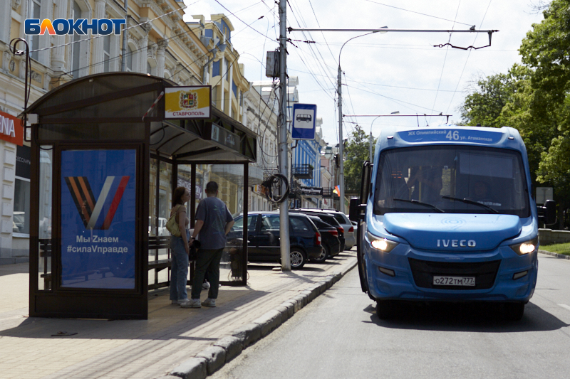 Более 450 автобусов и маршруток не вышли на линии ноябре и декабре в Ставрополе