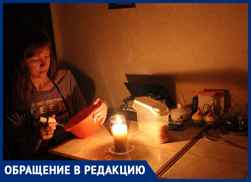 Под молчание администрации жители Минвод почти на сутки остались без света