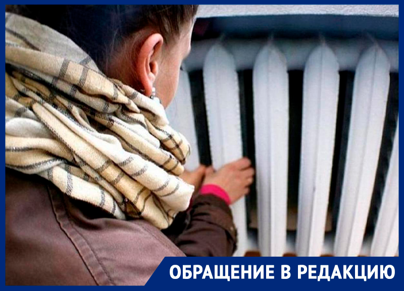 Жители Ставрополя продолжают мерзнуть вопреки обещанному отоплению