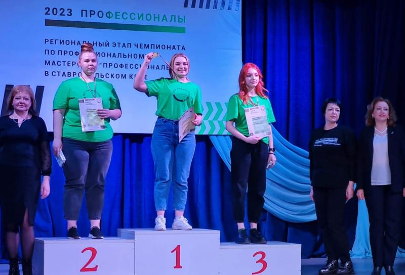 Студенты СМК – победители регионального этапа Всероссийского чемпионатного движения по профессиональному мастерству «Профессионалы – 2023»