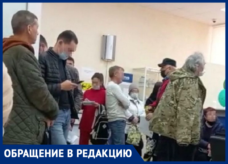 Гигантская очередь на оплату квитанций выстроилась в филиале «Газпрома» в Ставрополе