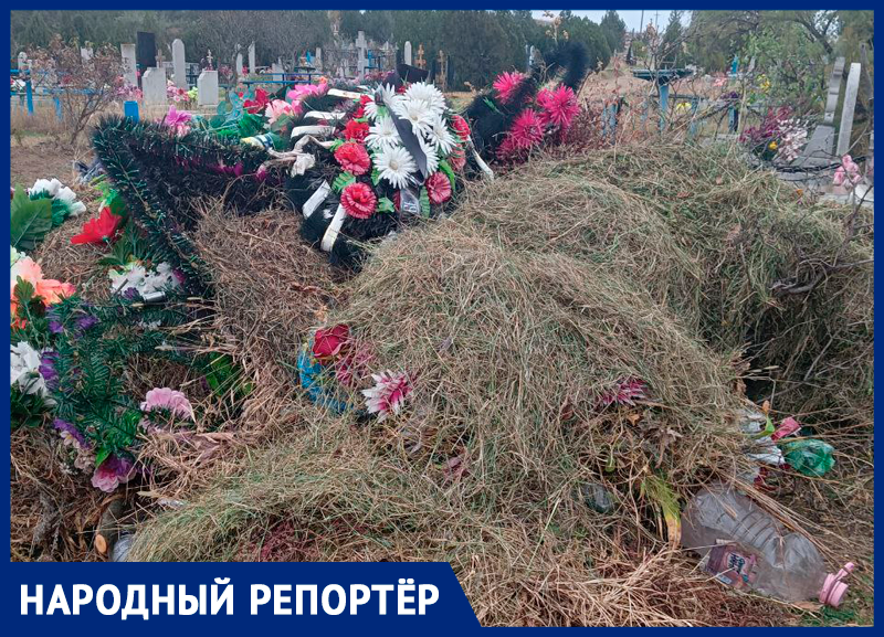 Не кладбище, а помойка: жители Светлограда пожаловались на состояние местного некрополя