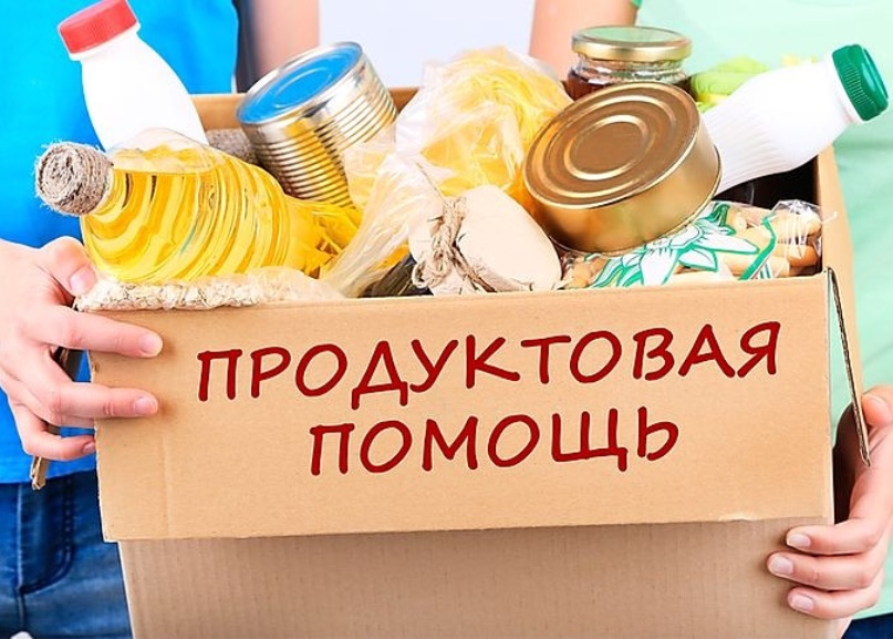 В Ставрополе группа волонтеров помогает мамам-одиночкам и пенсионерам