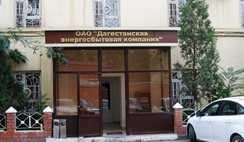 ﻿ОАО «Юридическое агентство «СРВ» добилось приостановки дела о банкротстве ПАО «ДЭСК»