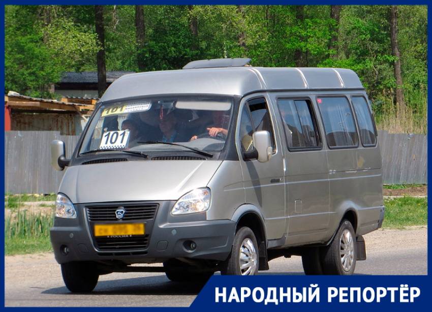 Жители Михайловска не могут уехать и приехать в город из-за «личного графика»  водителей маршрута №101