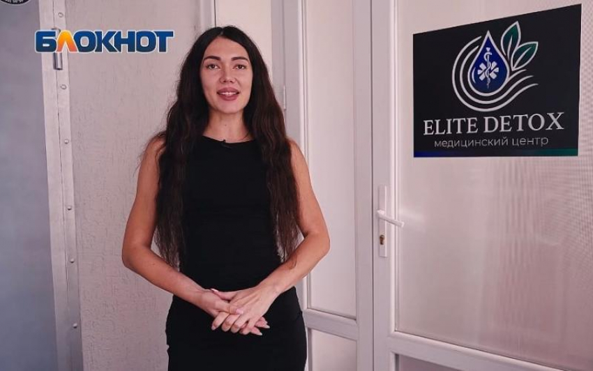 Жить в кайф без искусственного кайфа. Как в ставропольской клинике «Элит Детокс» освобождают от зависимостей