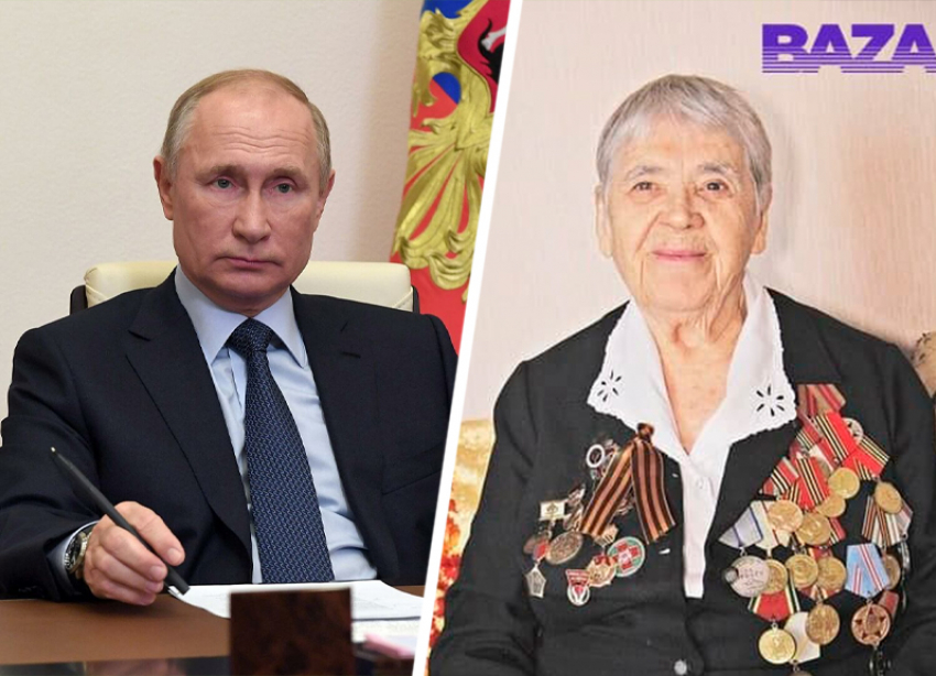 Президент России исполнил мечту ветерана со Ставрополья