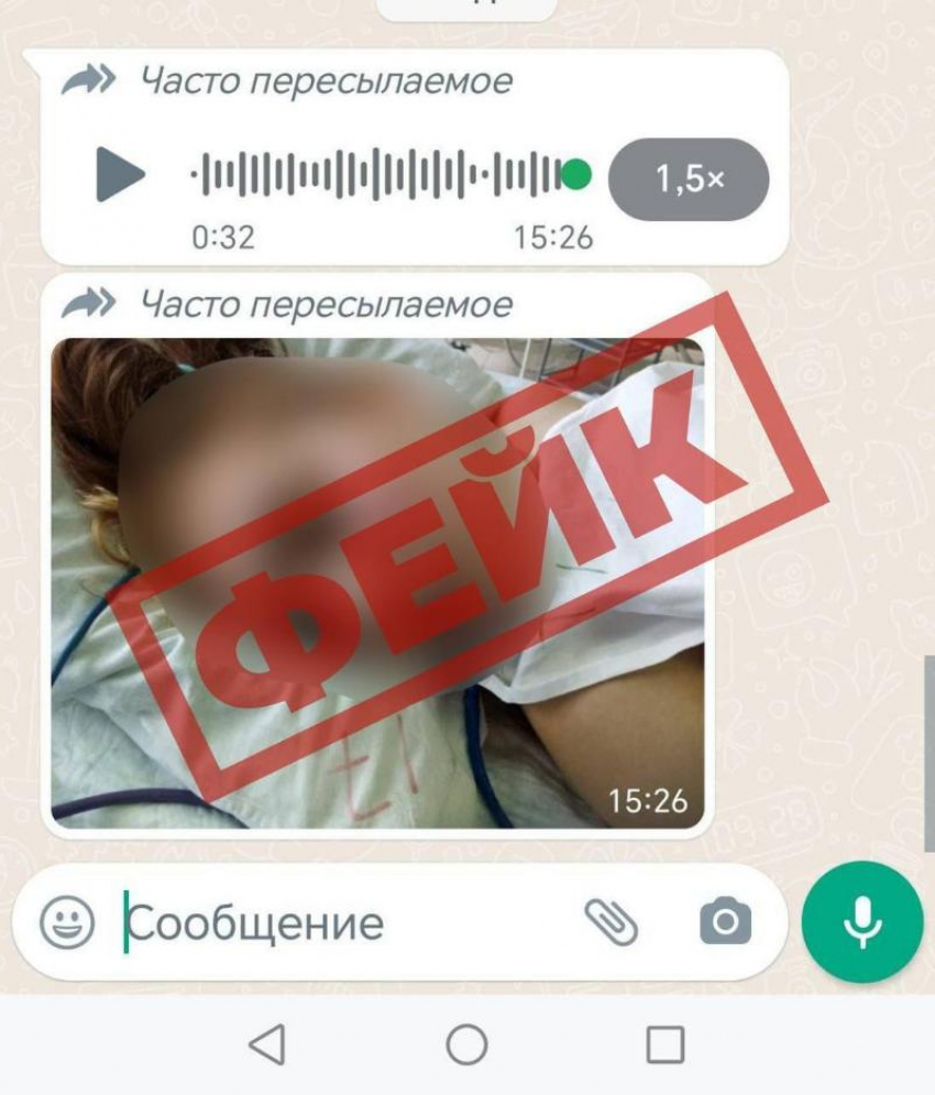 На Ставрополье распространяется недостоверная информация о неопознанной девушке в коме
