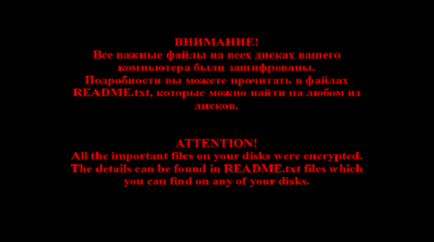 К шифровке всех документов на компьютере ставропольчанки привело чтение письма о налоговой задолженности