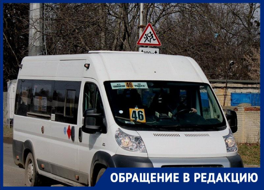 Меняющие конечную остановку водители 46 маршрута «допекли» жителей Чапаевки в Ставрополе 