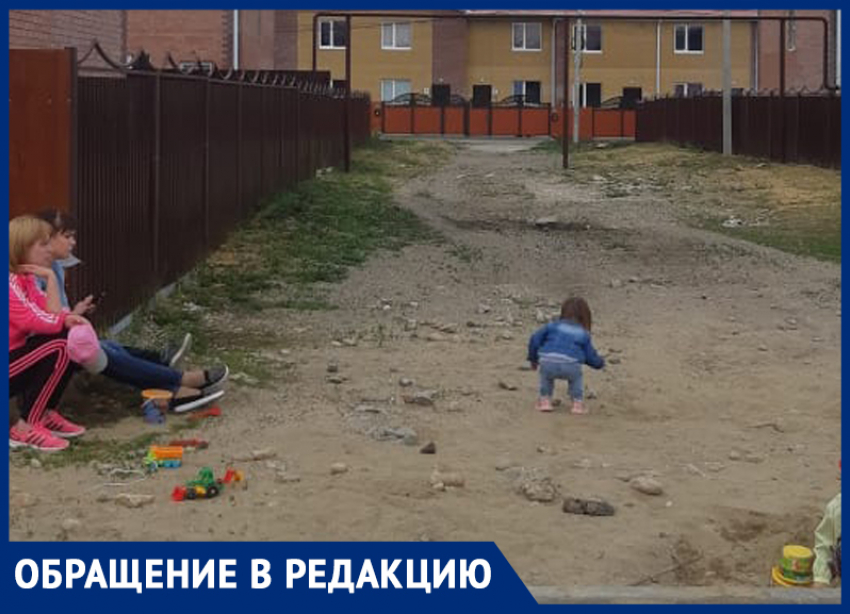 Вместо детской площадки, грязь и арматура — в Михайловске застройщик полтора года обещает благоустроить территорию