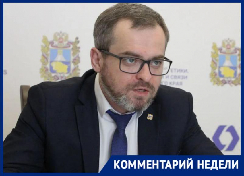 Когда в крупных ЖК на юго-западе Ставрополя закончатся постоянные отключения света: ответ минэнерго 