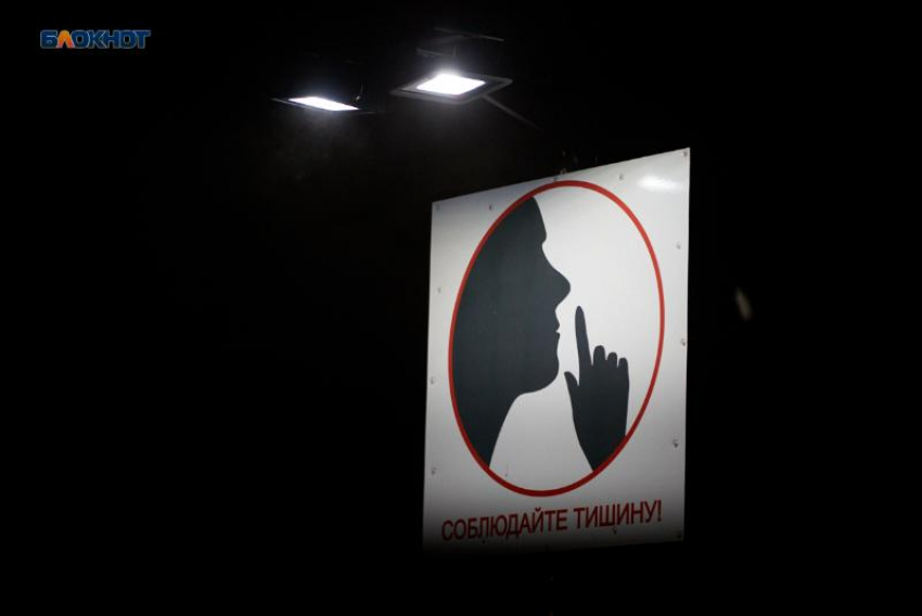 Около 900 протоколов за нарушение «закона о тишине» составили в Ставропольском крае в 2025 году