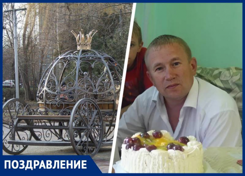 Невинномысский предприниматель Игорь Реу отмечает 53-й день рождения