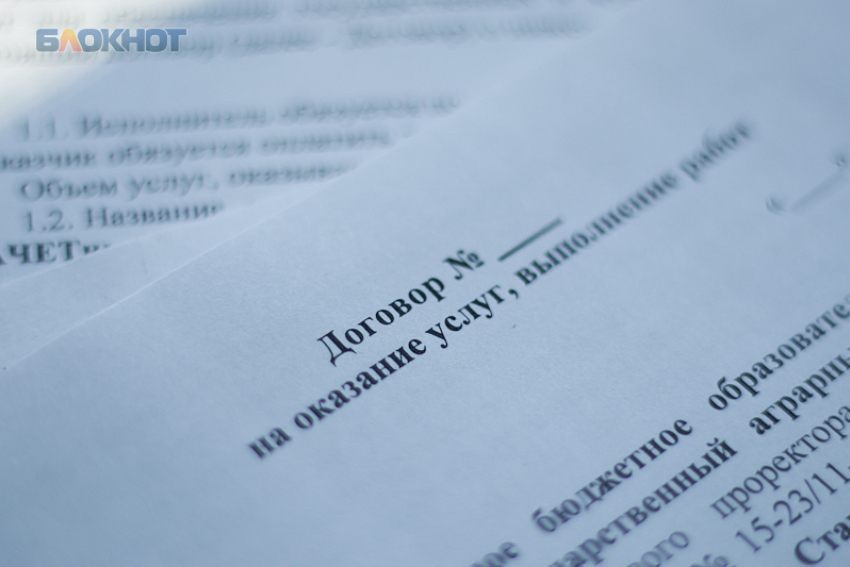 Ставропольцы стали реже лезть в финансовую кабалу микрозаймов