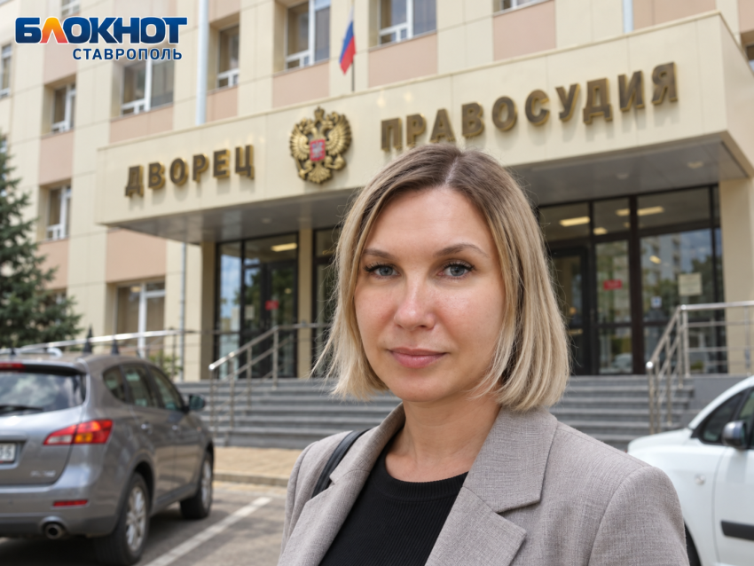 Экс-замминистра Евгения Мосина избежала уголовной ответственности по делу о квартирах для сирот на Ставрополье 