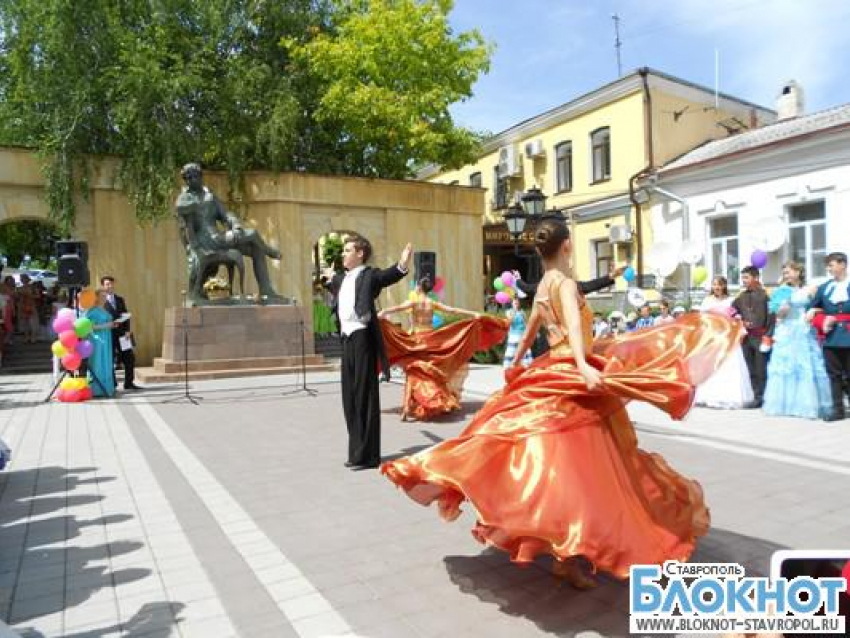 В Ставрополе состоялся праздник, посвященный 215-летию А. С. Пушкина