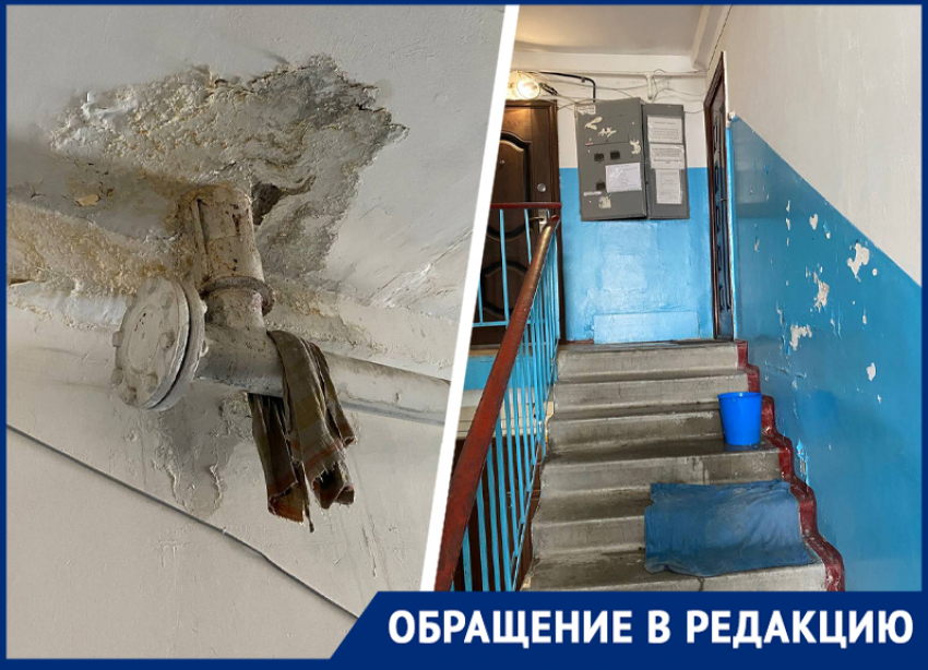 На протечку крыши и залитый водой подъезд пожаловались жильцы дома в Ессентуках