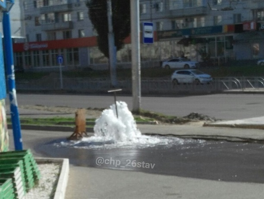 «Гейзер» забил из прорванной трубы на улице в Ставрополе 