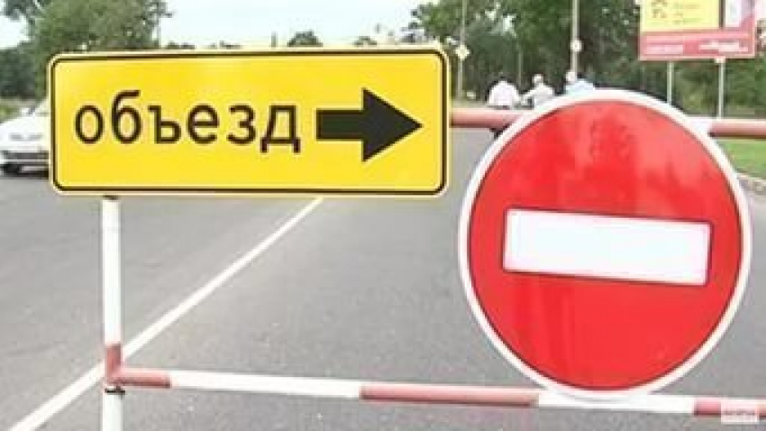 В Пятигорске до выходных перекрыли улицу Дунаевского