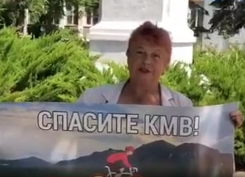 Ставропольчанка провела одиночный пикет против инсинуаций чиновников вокруг Кавминводского велотерренкура