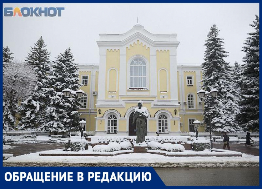 В СКФУ назвали фейком сообщения о входе на территорию ставропольского вуза только через приложение MAX