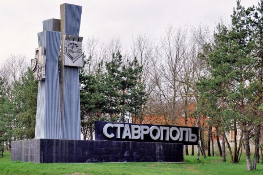 К Ставрополю может перейти участок Шпаковского района
