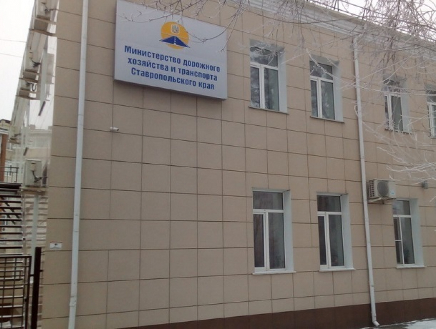 Чиновники миндора Ставрополья «забыли» указать в декларации имущество и деньги