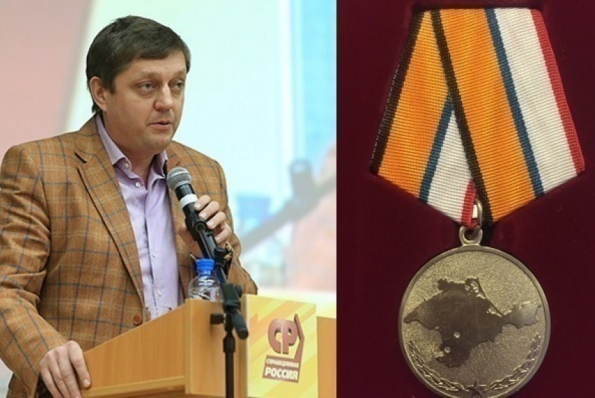 Семь депутатов Госдумы получили медаль «За возвращение Крыма»