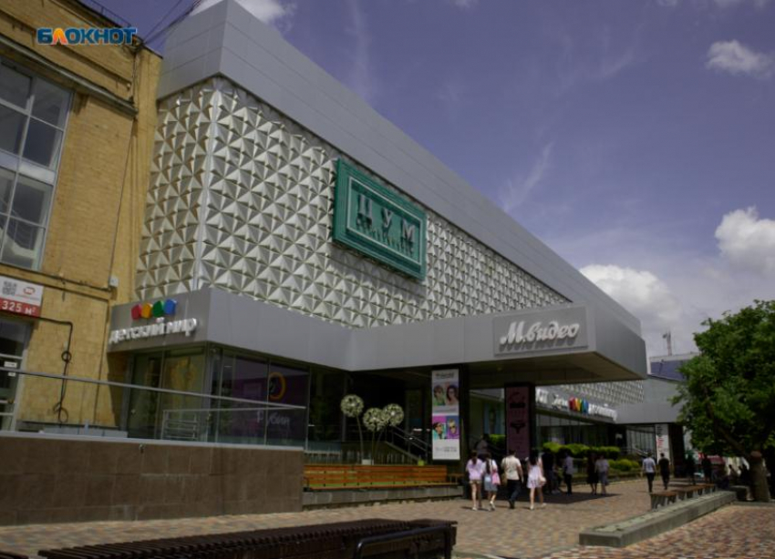 Всех посетителей ЦУМа в Ставрополе экстренно эвакуировали 