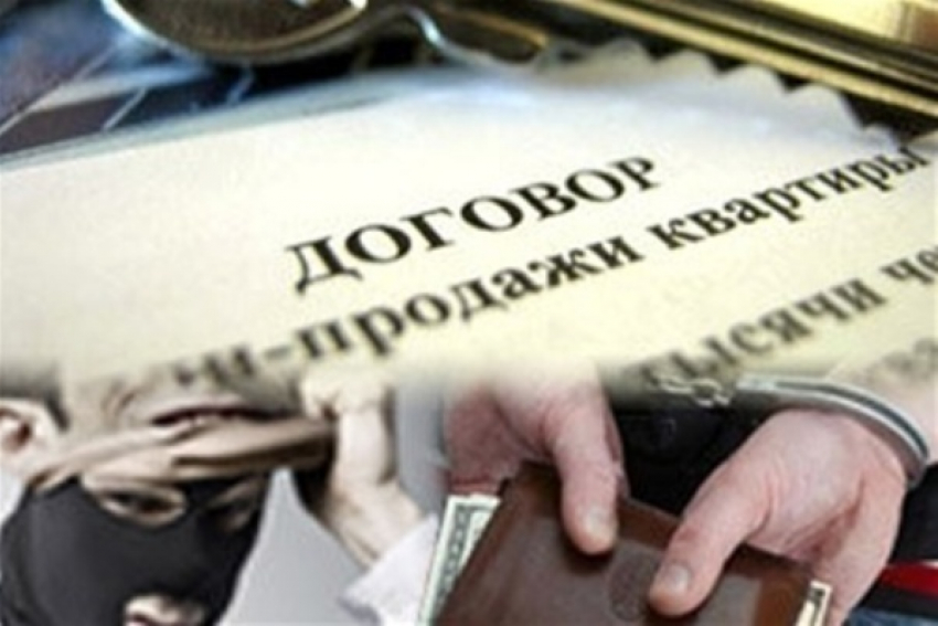В Ставрополе задержан подозреваемый в мошенничестве с недвижимостью