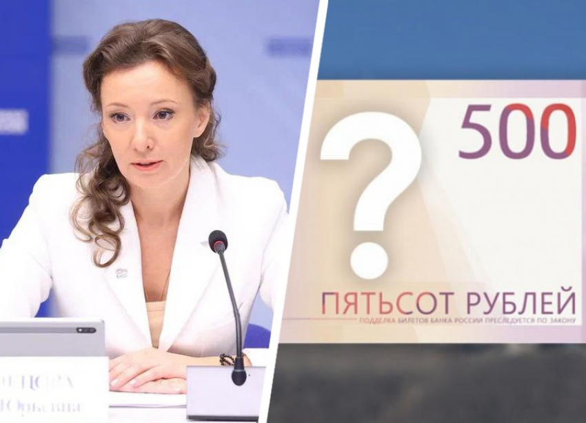 Ни нашим, ни вашим: в Госдуме предложили свой вариант для решения конфликта по купюре с видами Пятигорска