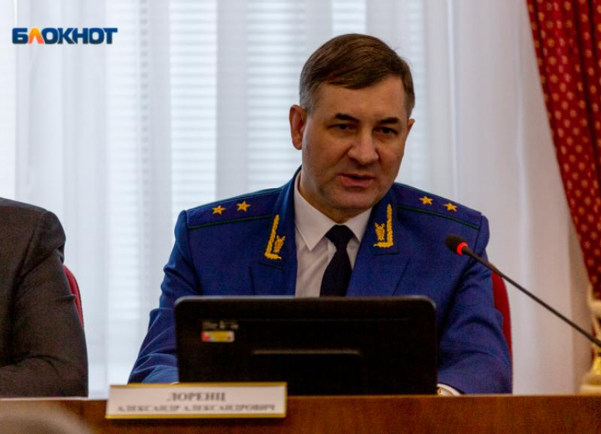 Ставропольцы требуют вернуть Александра Лоренца на должность прокурора края 