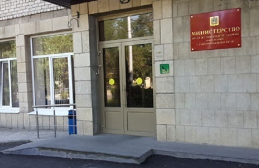 В предоставлении ложных данных о доходах уличили работников ставропольского министерства