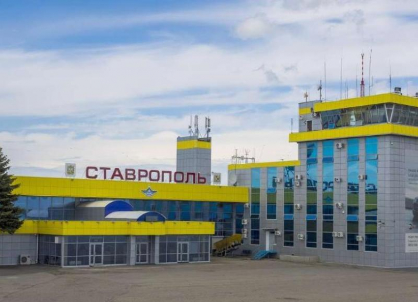 У ставропольского аэропорта хотят отсудить около 3,7 миллионов рублей