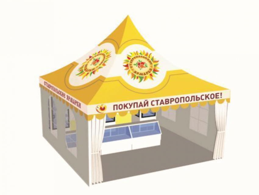 Ставропольские ярмарки оформят в едином стиле