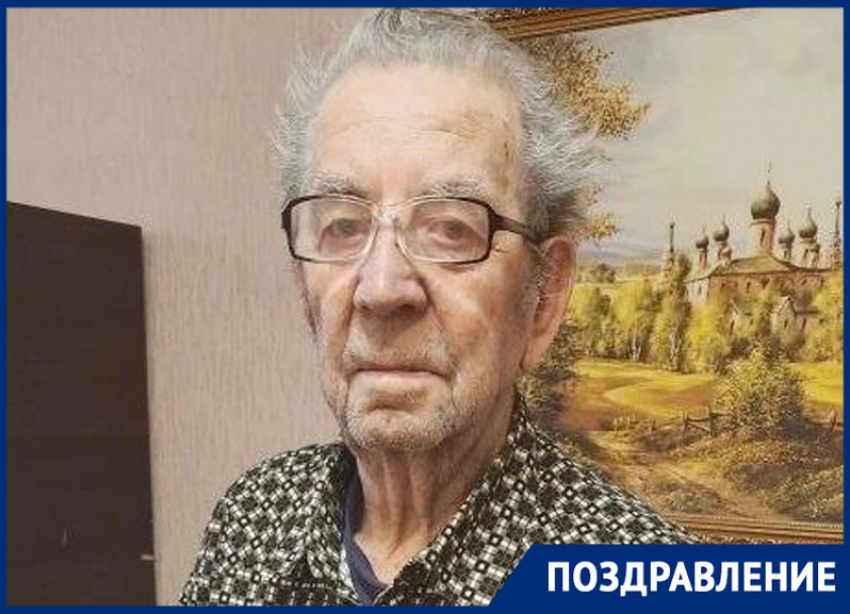 Труженик тыла и ветеран труда из Георгиевска Александр Герасименко отмечает 94 день рождения