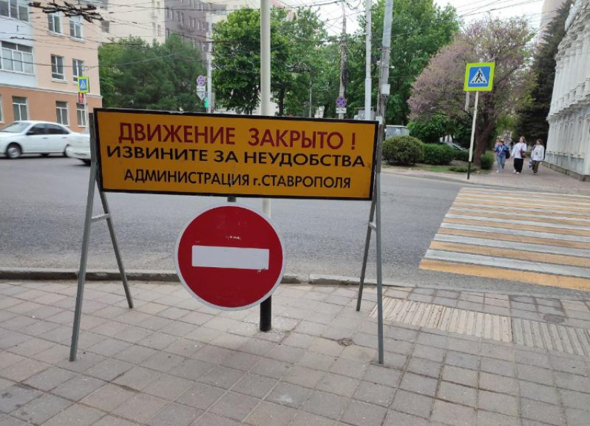 Как изменится движение транспорта в Ставрополе из-за ремонта на улице Лермонтова