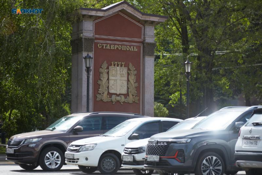 Новые машины в Ставропольском крае упали в цене до 1,7 миллиона рублей