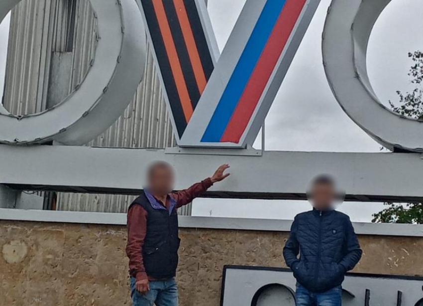 За осквернение «Z» и «V» житель Ставрополья ответит в суде