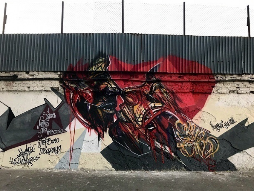 Ярчайшие граффити украсили стадион «Динамо» в Ставрополе