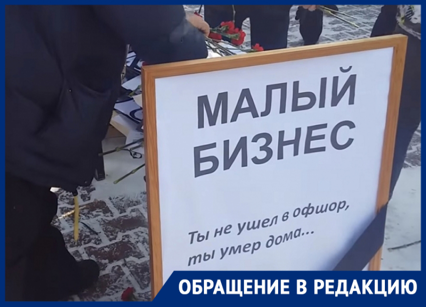 «Придется закрыться»: предприниматель из Ставрополя боится, что патентная система налогообложения убьет ее бизнес