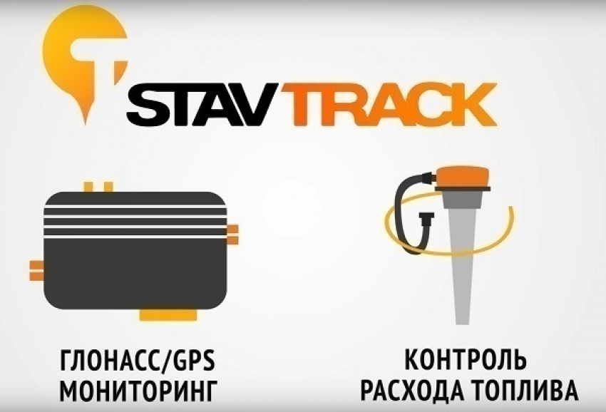Системы контроля автотранспорта повысят эффективность бизнеса 